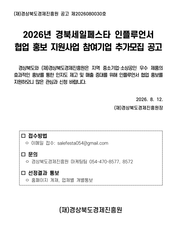 07443740017864977451is2rd26a7bcad1b5bfa.png